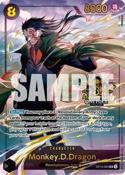 Monkey.D.Dragon OP12-094 P2 Other Product Card