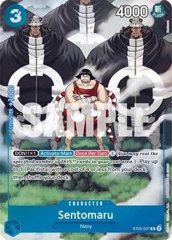 Sentomaru ST03-007 P2 Other Product Card
