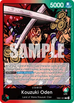 Kouzuki Oden EB01-001 Memorial Collection