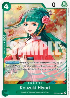 Kouzuki Hiyori EB01-013 Memorial Collection