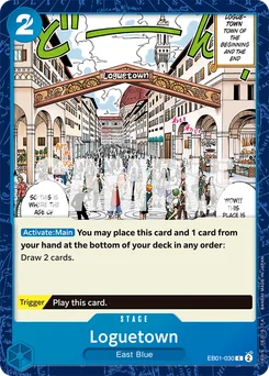 Loguetown EB01-030 Memorial Collection