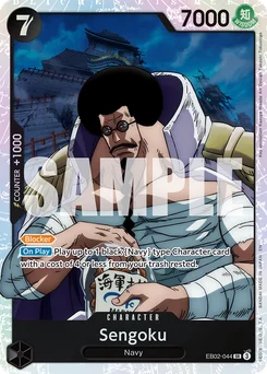 Sengoku EB02-044 Anime 25th Collection
