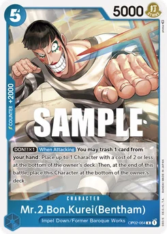 Mr.2.Bon.Kurei(Bentham) OP02-064 Paramount War