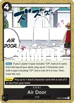 Air Door OP03-094 Pillars of Strength