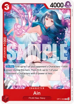 Ain OP11-002 A Fist of Divine Speed
