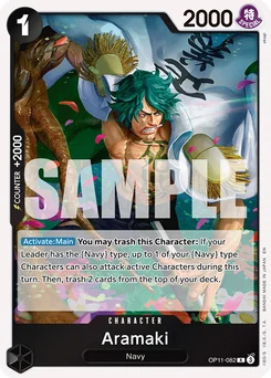 Aramaki OP11-082 A Fist of Divine Speed