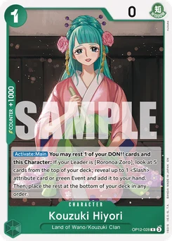 Kouzuki Hiyori OP12-028 Legacy of the Master