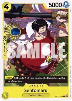 Sentomaru OP12-104 Legacy of the Master