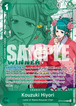 Kouzuki Hiyori OP12-028 P2 Promotion card