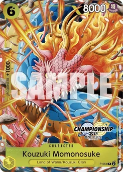 Kouzuki Momonosuke P-064 PR Promotion card