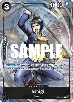 Tashigi ST06-006 PR3 Promotion card