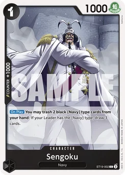Sengoku ST19-002 Black Smoker