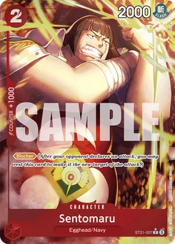Sentomaru ST21-007 P1 Gear5