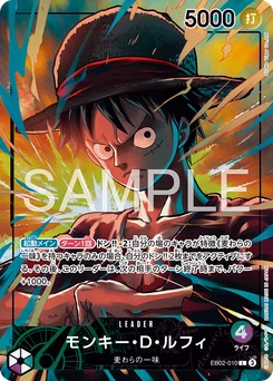 Monkey D. Luffy EB02-010 P2 Carte d'autres produits
