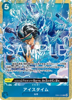 Ice Time EB04-028 P1 Carte d'autres produits