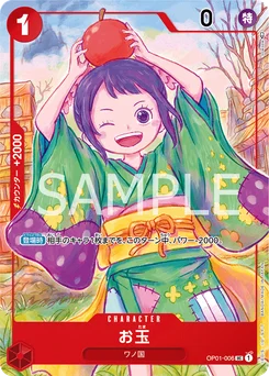 O-Tama OP01-006 P4 Carte d'autres produits