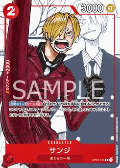 Sanji OP01-013 P1 Carte d'autres produits