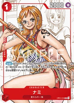 Nami OP01-016 P1 Carte d'autres produits