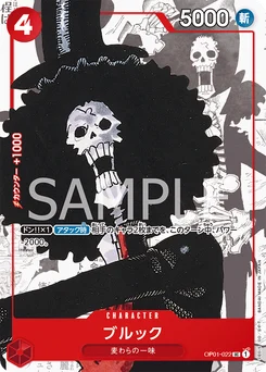 Brook OP01-022 P1 Carte d'autres produits