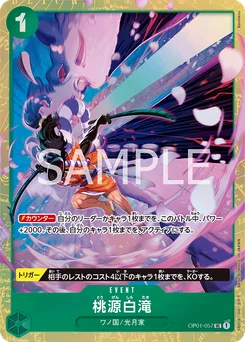Paradise Waterfall OP01-057 P2 Carte d'autres produits
