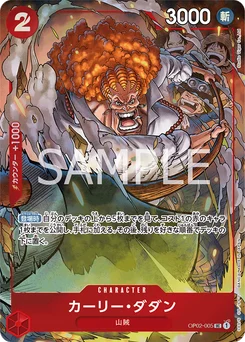 Curly Dadan OP02-005 P2 Carte d'autres produits