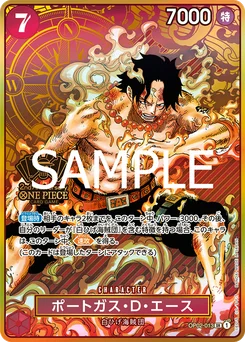 Portgas D. Ace OP02-013 P5 Carte d'autres produits