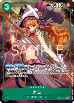 Nami OP02-036 P3 Carte d'autres produits
