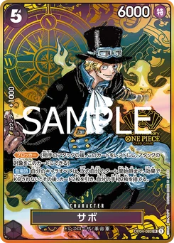 Sabo OP04-083 P5 Carte d'autres produits