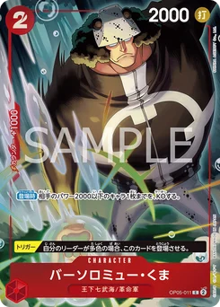 Bartholomew Kuma OP05-011 P1 Carte d'autres produits