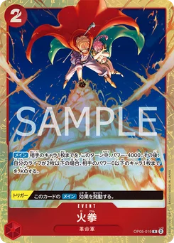 Fire Fist OP05-019 P1 Carte d'autres produits