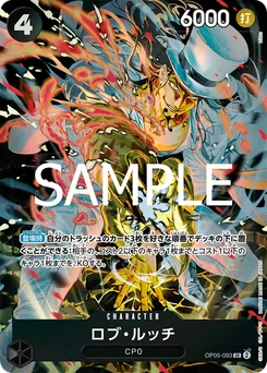 Rob Lucci OP05-093 P3 Carte d'autres produits