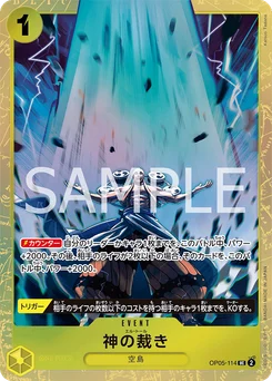 El Thor OP05-114 P1 Carte d'autres produits