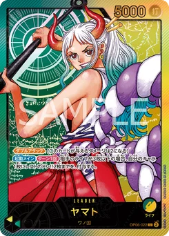 Yamato OP06-022 P4 Carte d'autres produits