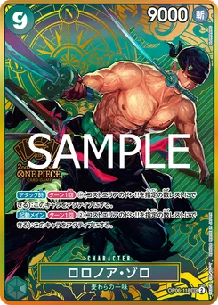 Roronoa Zoro OP06-118 P4 Carte d'autres produits