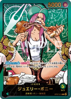 Jewelry Bonney OP07-019 P4 Carte d'autres produits