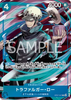 Trafalgar Law OP07-047 P3 Carte d'autres produits