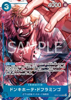 Donquixote Doflamingo OP07-048 P1 Carte d'autres produits