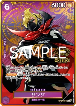 Sanji OP07-064 P2 Carte d'autres produits