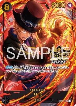 Sabo OP07-118 P3 Carte d'autres produits