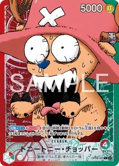 Tony-Tony Chopper OP08-001 P3 Carte d'autres produits