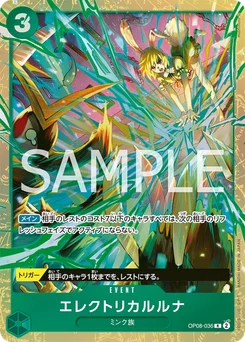Electrical Luna OP08-036 P1 Carte d'autres produits