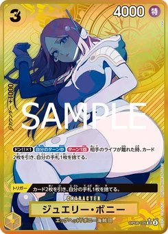 Jewelry Bonney OP08-105 P3 Carte d'autres produits