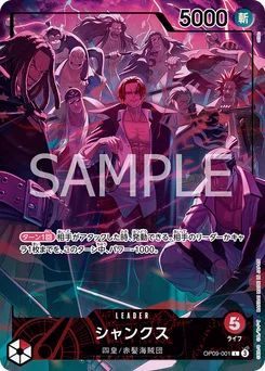 Shanks OP09-001 P3 Carte d'autres produits