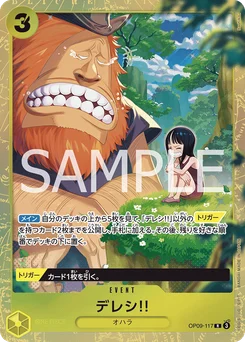 Dereshi OP09-117 P1 Carte d'autres produits