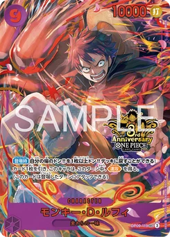 Monkey D. Luffy OP09-119 P4 Carte d'autres produits