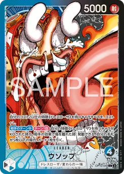 Usopp OP10-042 P3 Carte d'autres produits