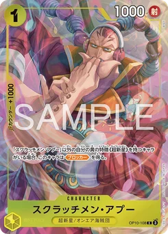 Scratchmen Apoo OP10-108 P2 Carte d'autres produits