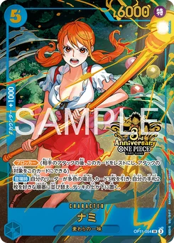 Nami OP11-054 P2 Carte d'autres produits