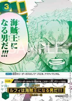 Luffy deviendra un jour le roi des pirates !! OP12-039 P2 Carte d'autres produits