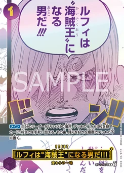 Luffy est l'homme qui deviendra le roi des pirates !! OP12-079 P1 Carte d'autres produits